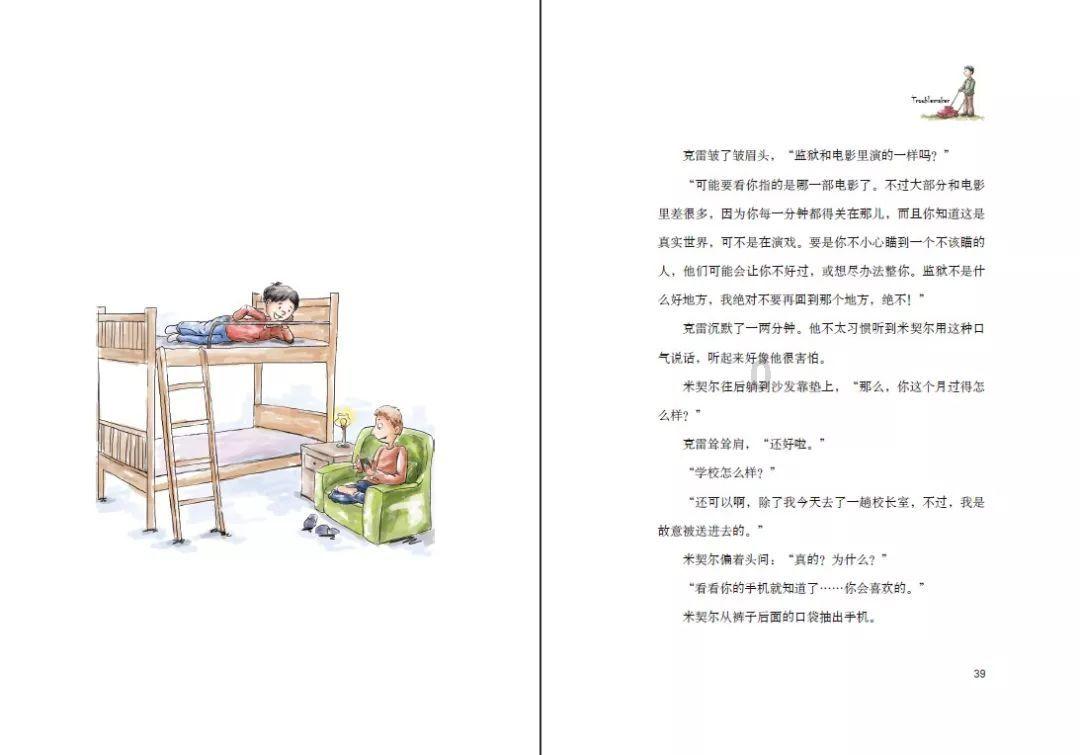 不带这么带的