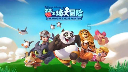 逃离森林边缘