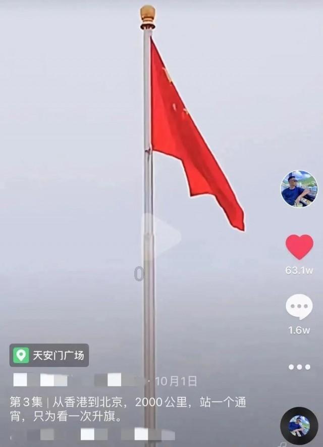 神秘图腾